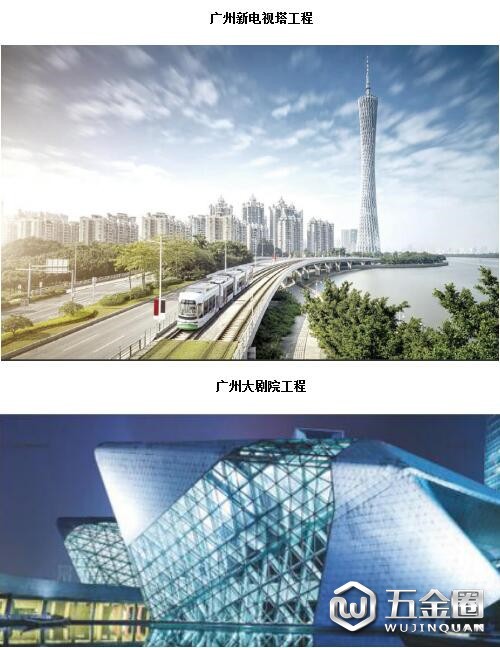 中國建材網(wǎng)