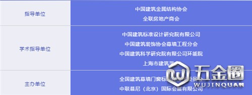 中國建材網(wǎng)