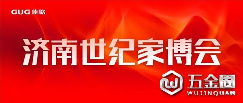 中國建材網(wǎng)