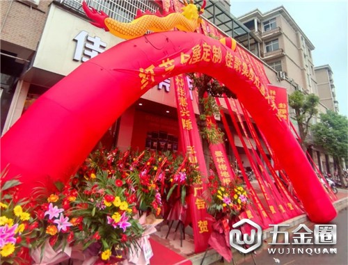 中國(guó)建材網(wǎng)