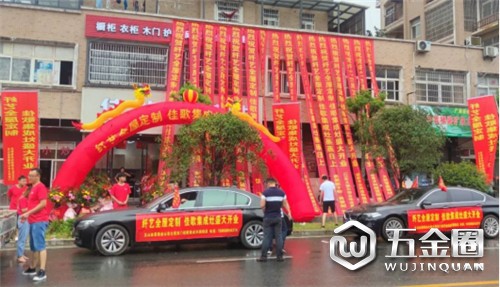 中國建材網(wǎng)