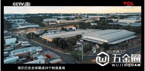 中國建材網