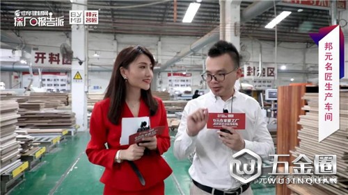 中國建材網(wǎng)