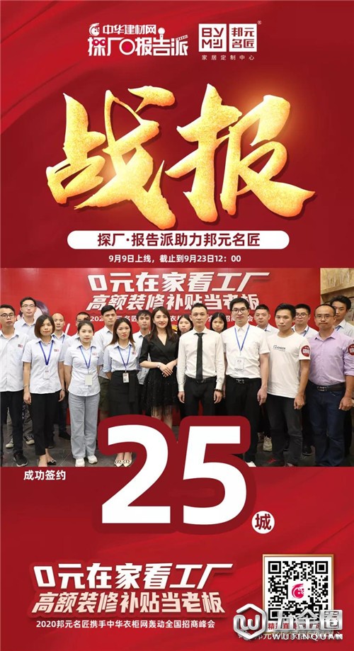 中國建材網(wǎng)
