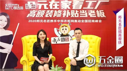 中國建材網(wǎng)