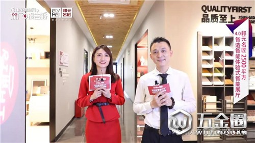 中國建材網(wǎng)
