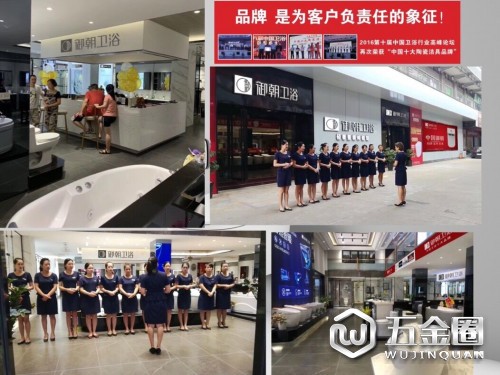 中國建材網(wǎng)