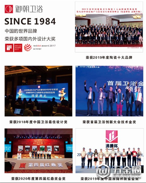 中國建材網(wǎng)