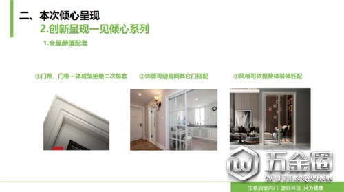 中國建材網(wǎng)