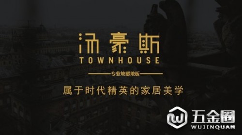 兔寶寶實木地熱地板怎么樣？