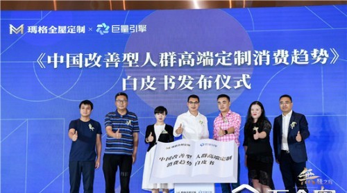瑪格率先突圍“無(wú)醛添加”熱戰(zhàn)，“有顏有品”成無(wú)醛之后新趨勢(shì)！