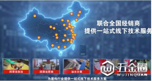 中國建材網