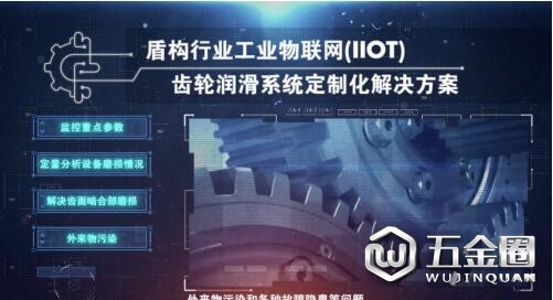 中國建材網